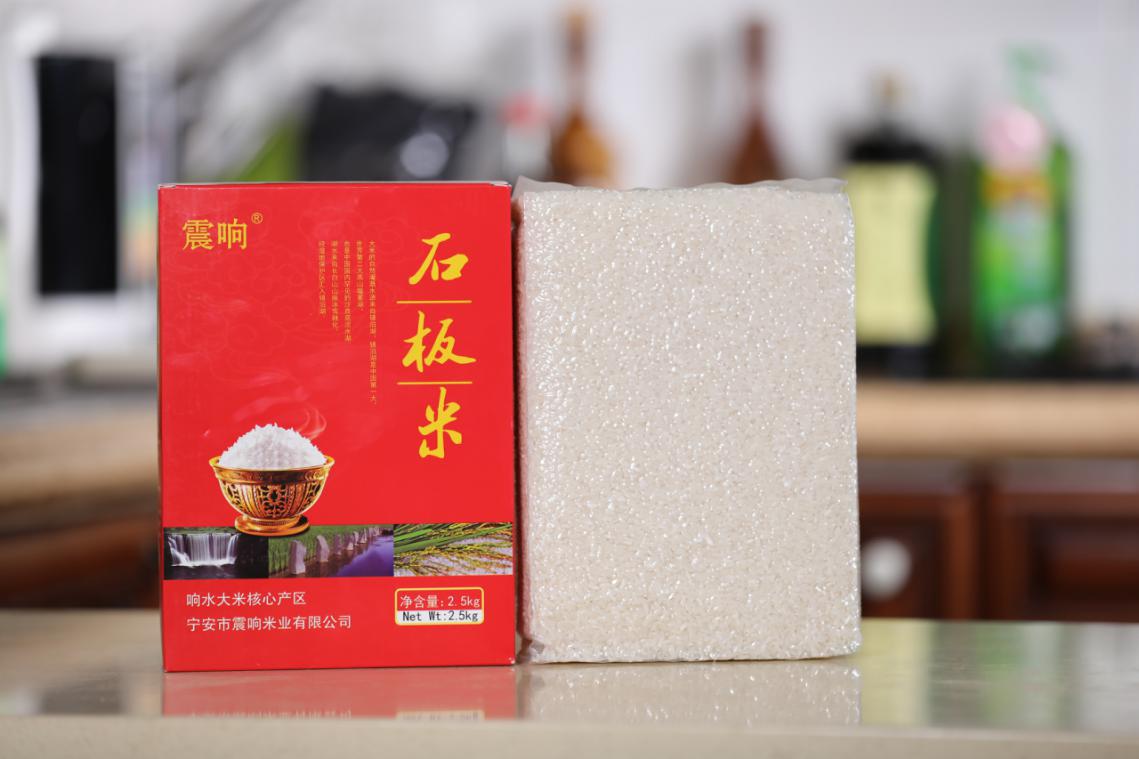 响水庄园石板大米,东北响水石板大米5斤试吃装