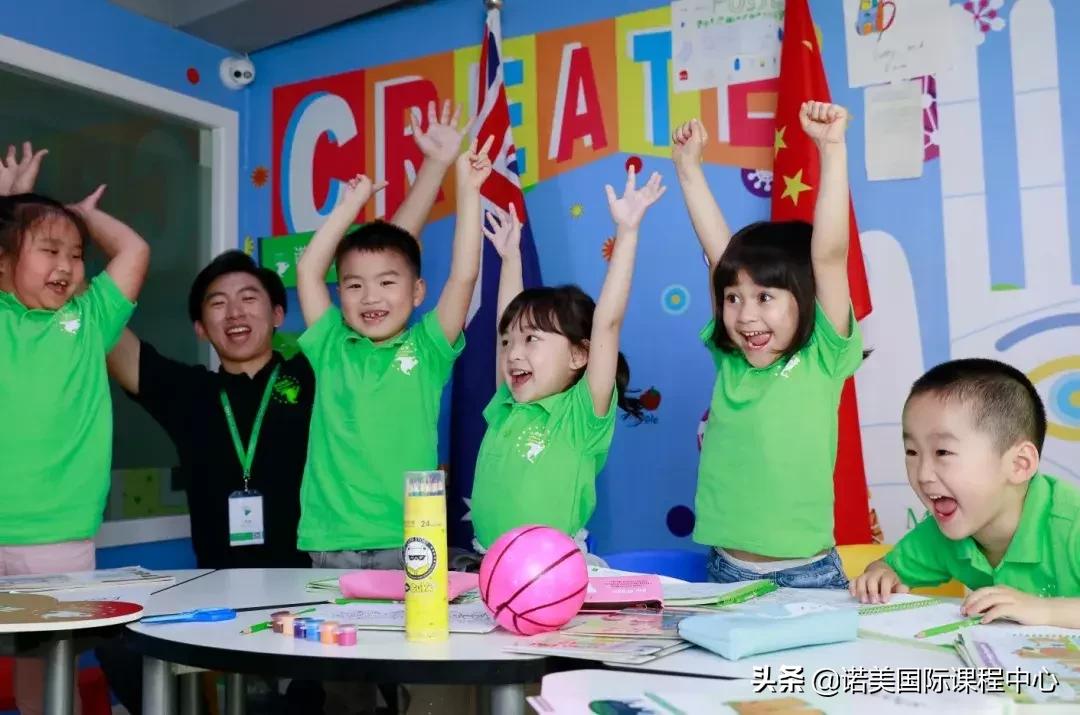 诺美国际学校什么课程,诺美国际课程中心浦东校区