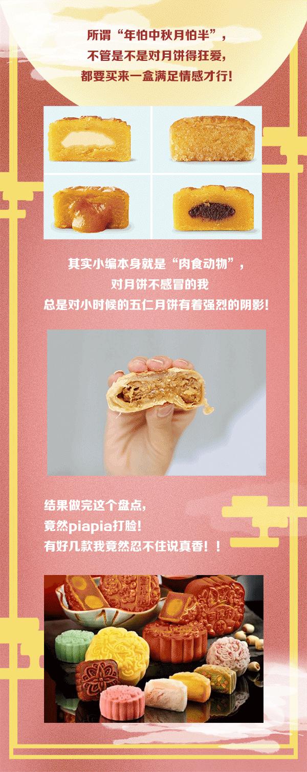 徐州好吃的月饼,徐州有名的月饼哪家好吃