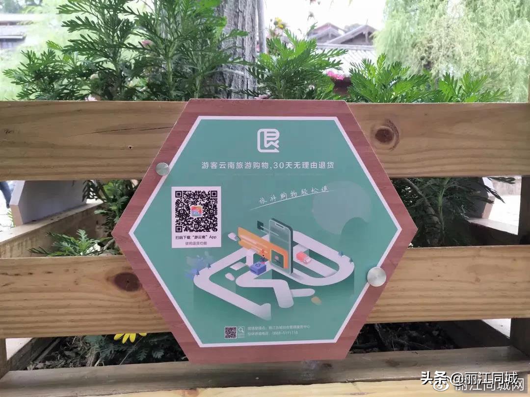 泸沽湖被骗怎么处理,泸沽湖旅游被骗怎么办