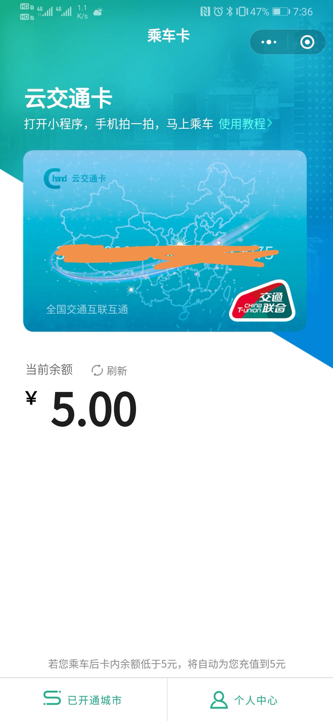 支持nfc性价比高手机,性价比高的带nfc功能的手机