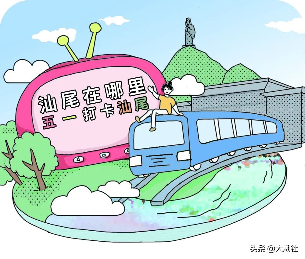 潮汕地区汕尾地图全图,潮汕有多少地方是汕尾的