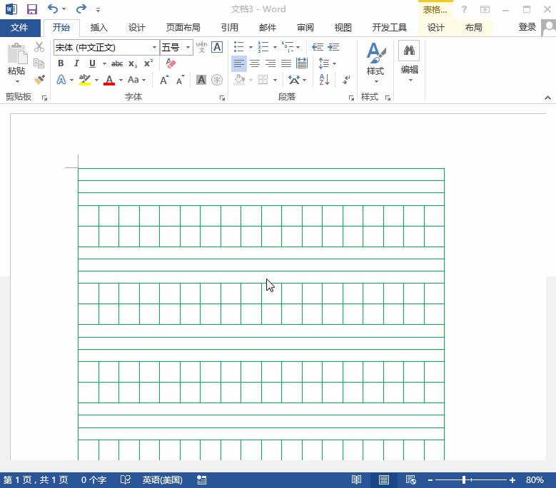 考试发的试卷怎么扫描重新排版,考试试卷排版好后如何复制题