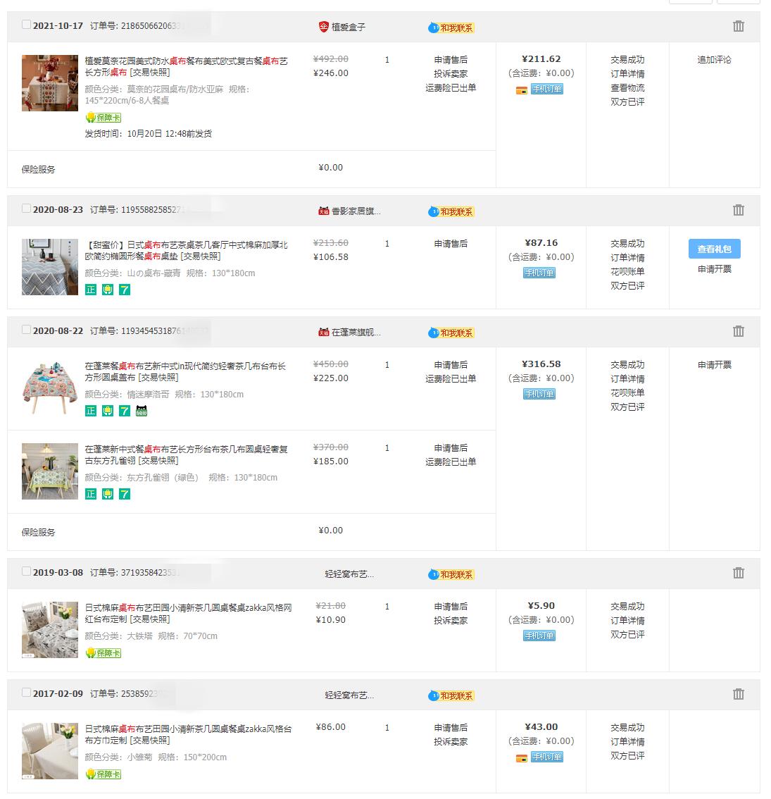 提升幸福感的10件家居好物,秋冬提升幸福感必备清单