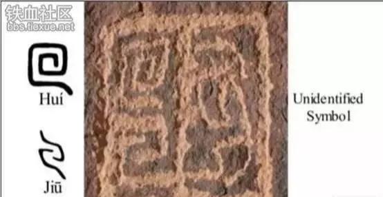 印第安人发现中国甲骨文,考古印第安人真实历史