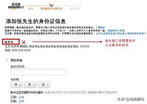 海外代购需要什么资质,海外代购清关需要多久