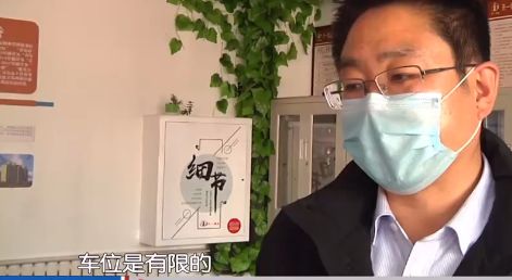 物业不让货车停小区,物业条例允许货车停小区吗