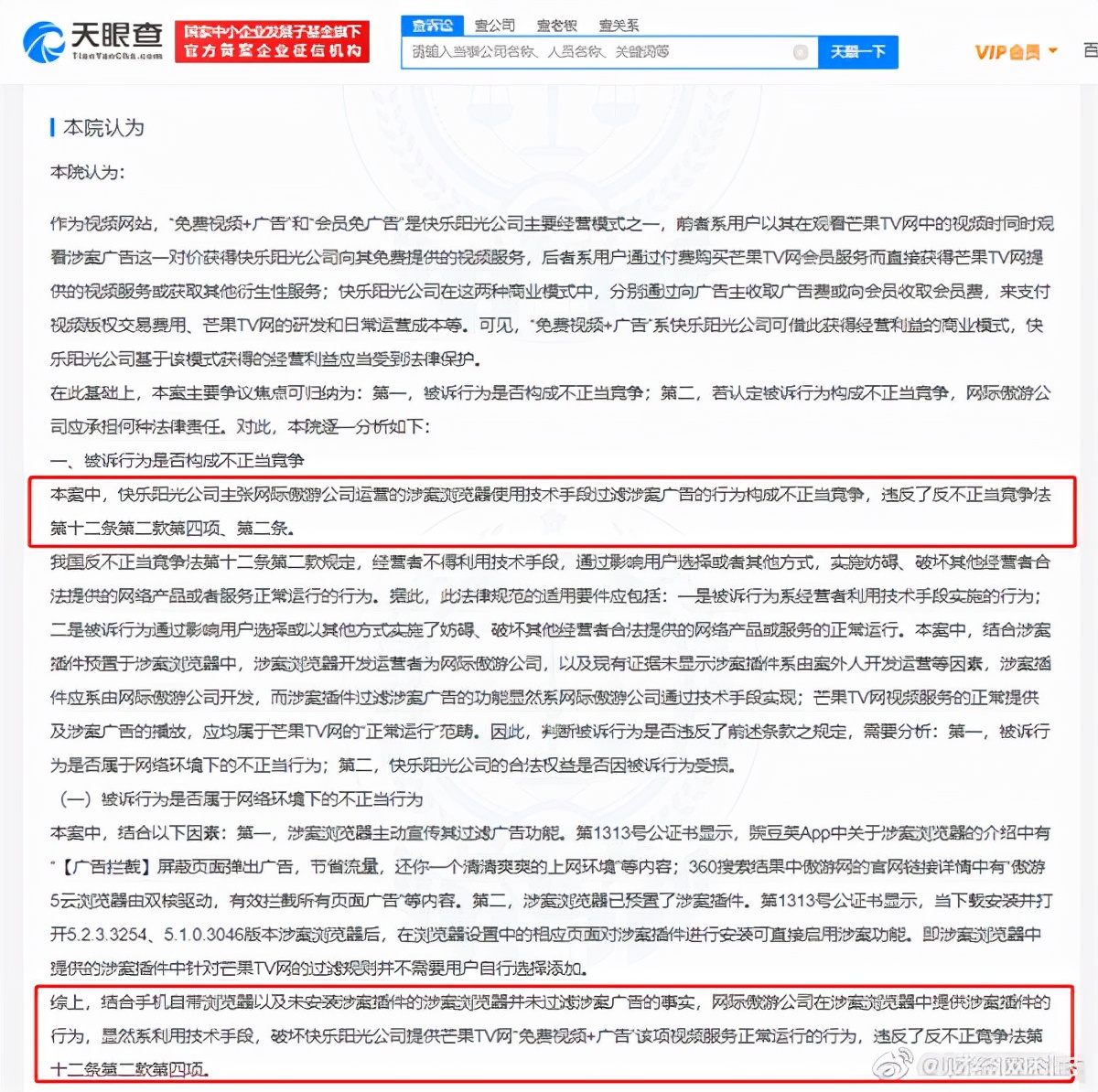 鑺掓灉tv骞垮憡鎬庝箞灞忚斀,鑺掓灉tv鎬庝箞灞忚斀骞垮憡