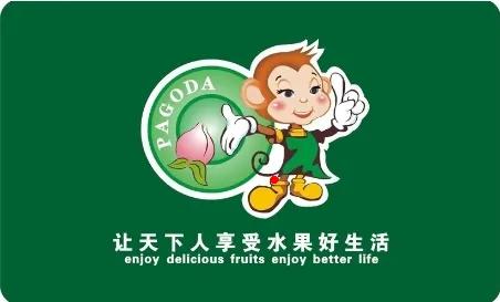 深圳：澳华集团、金新农、百果园3家企业晋级国家级农业龙头企业