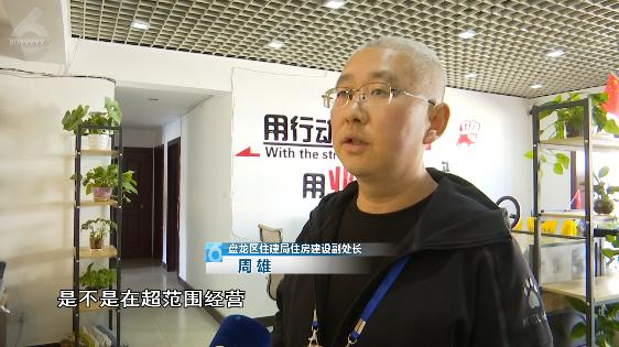 记者暗访经济适用房出租,公租房暗藏猫腻记者暗访