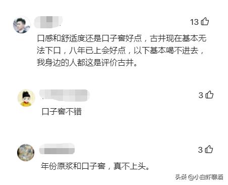 口子窖是十大名酒吗,口子窖和四特