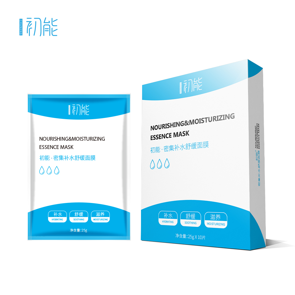 最好用的面膜前十名国货,最好用的三款面膜排名前十