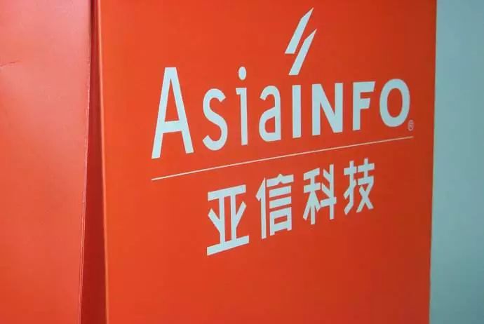 亚信科技公司简介,亚信科技是否国有控股