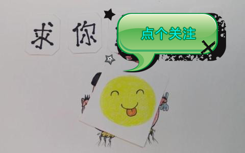 新手选美瞳不确定度数该怎么选呢,如何正确的选美瞳