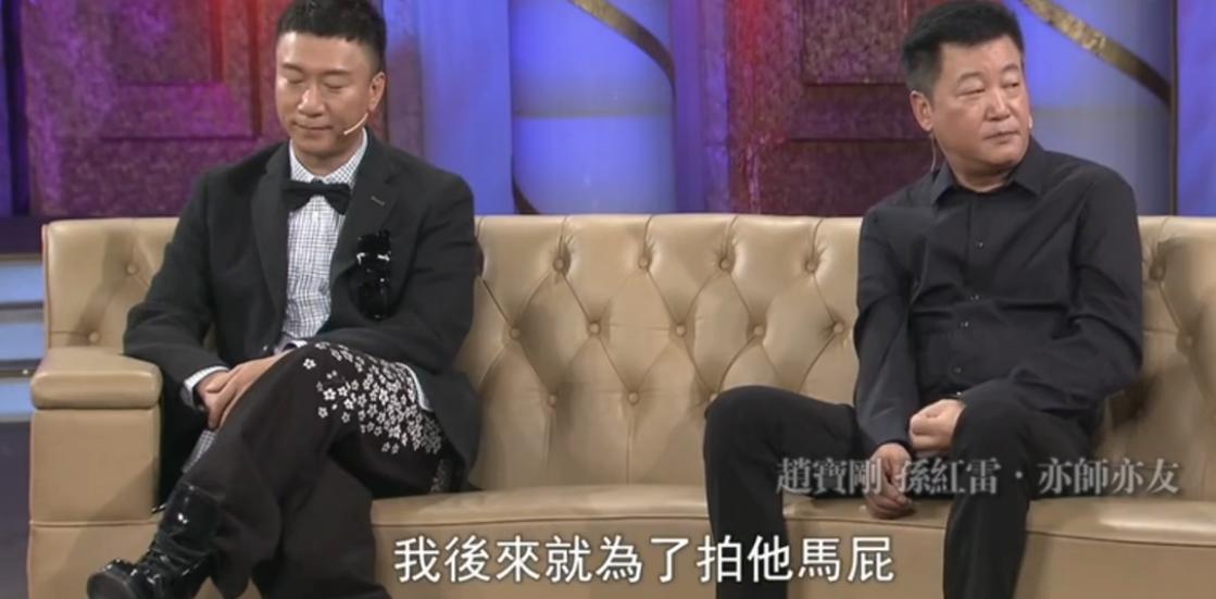 丁嘉丽和赵宝刚有合作吗,孙红雷赵宝刚出名