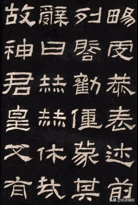 隶书礼器碑的28个基本笔画教学,隶书礼器碑入门36个基本笔画