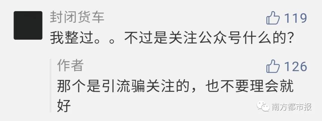 微信违规辅助他人注册解封行为,微信非法注册被封号怎么解封