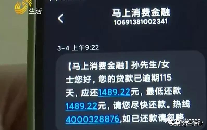 办理电信卡莫名被贷款,办张电信卡无故有了贷款