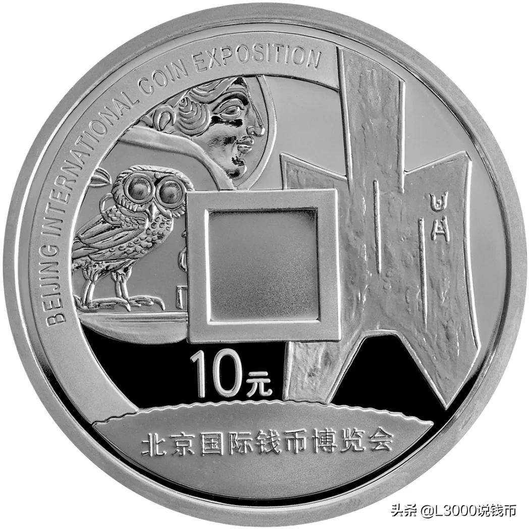 钱博会银币购买途径,钱博会银币值得收藏吗