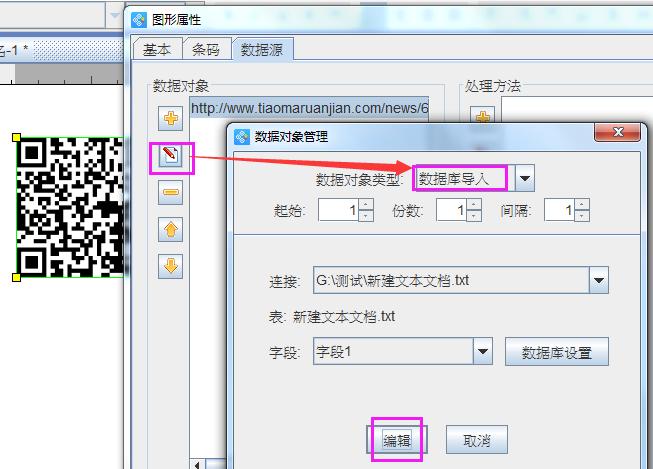 二维码用什么扫描下载,二维码扫描软件从哪里找
