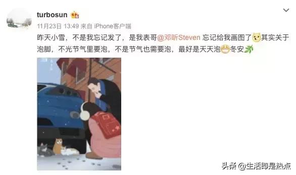 35岁孙俪重回颜值巅峰,孙俪对年龄的感慨