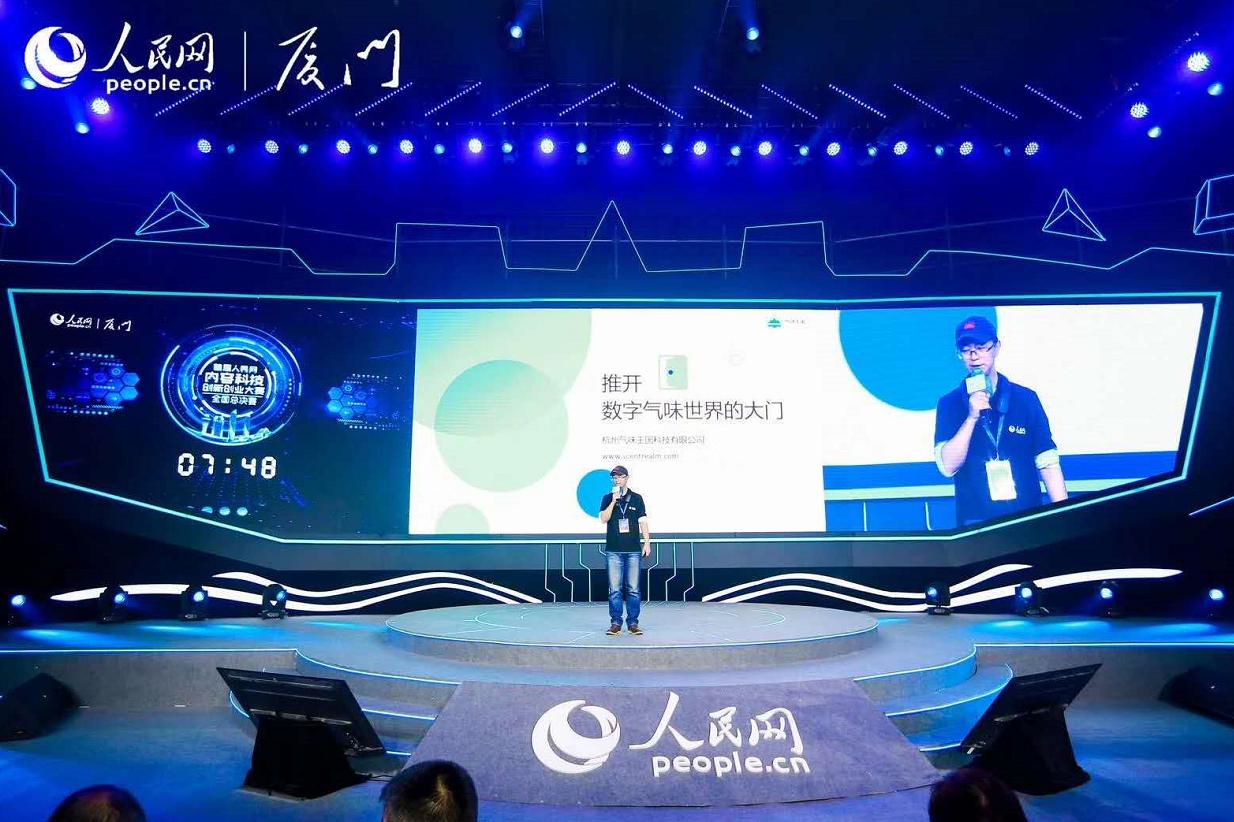 农村小伙离职阿里巴巴,85后新农人从阿里巴巴辞职