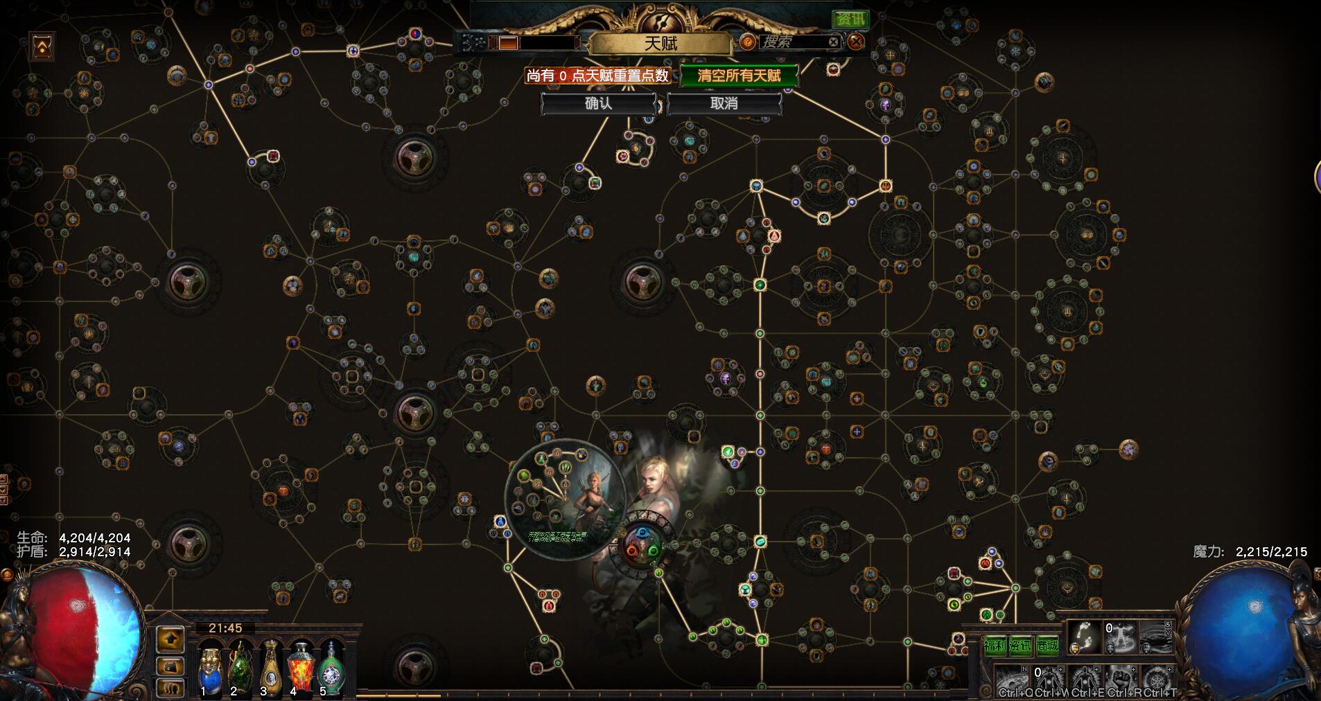 流放之路暗黑新手玩法,暗黑流放之路阵容搭配推荐