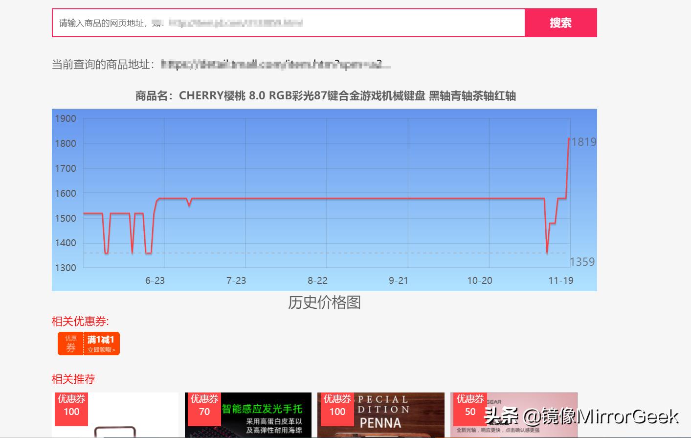 黑科技｜小技巧免费观看爱奇艺腾讯VIP视频、付费音乐及全网文档