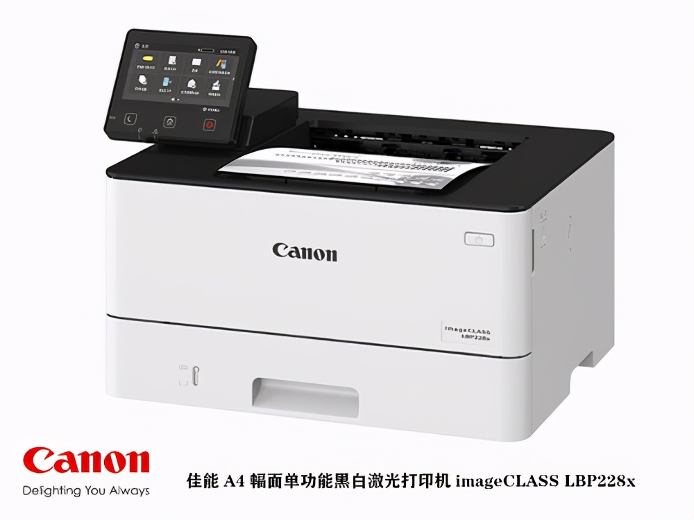 佳能激光打印机lbp2900价格,佳能激光打印机各系列之间的区别