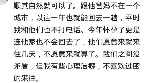 和婆婆不来往会怎么样,不想和婆婆家亲戚来往