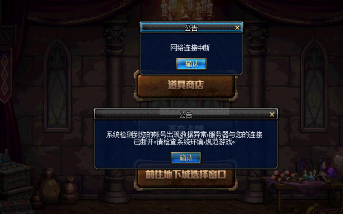 dnf封号15天后续有影响吗,dnf封号10年什么原因