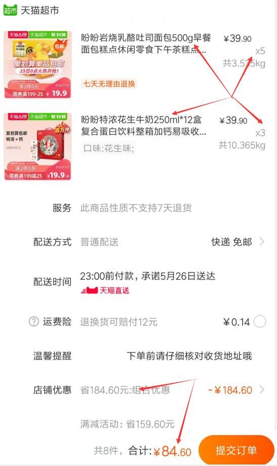 淘宝被坑怎么办,你们知道在淘宝上被坑了多少钱吗
