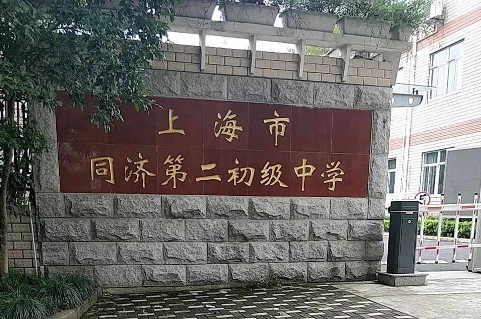 上海杨浦初中学校排名榜,上海各区初中实力排行