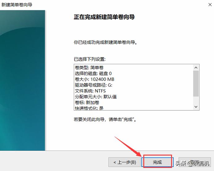 新电脑怎样对硬盘进行分区管理,电脑里怎么删除硬盘分区