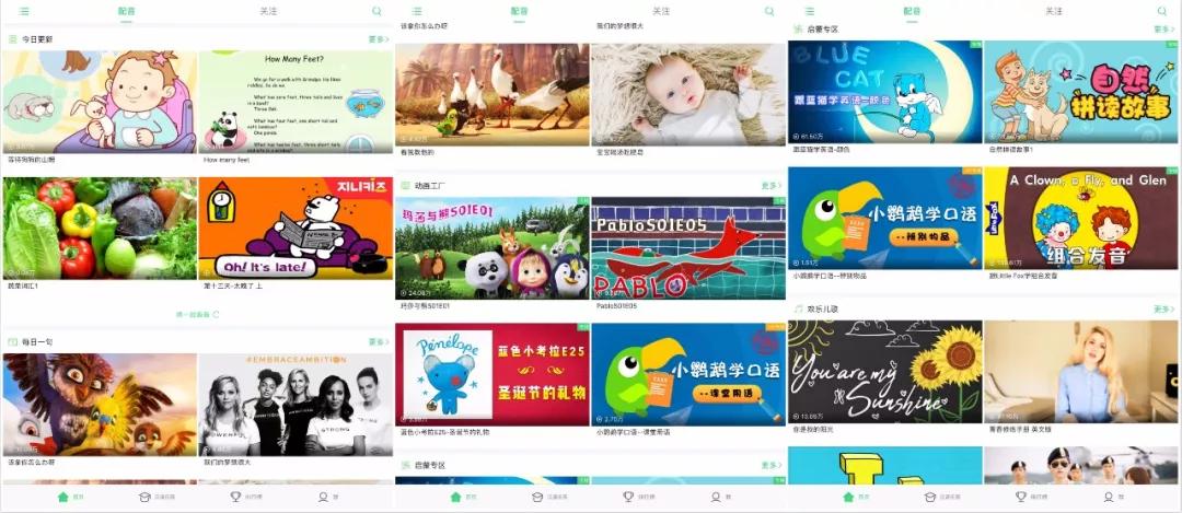 阿卡索51talkvipkid,51talkvipkid阿卡索