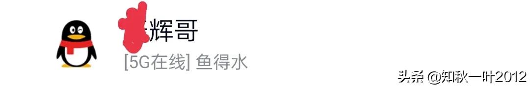 辉哥辉嫂回家了一路走好,辉哥一路走好原版