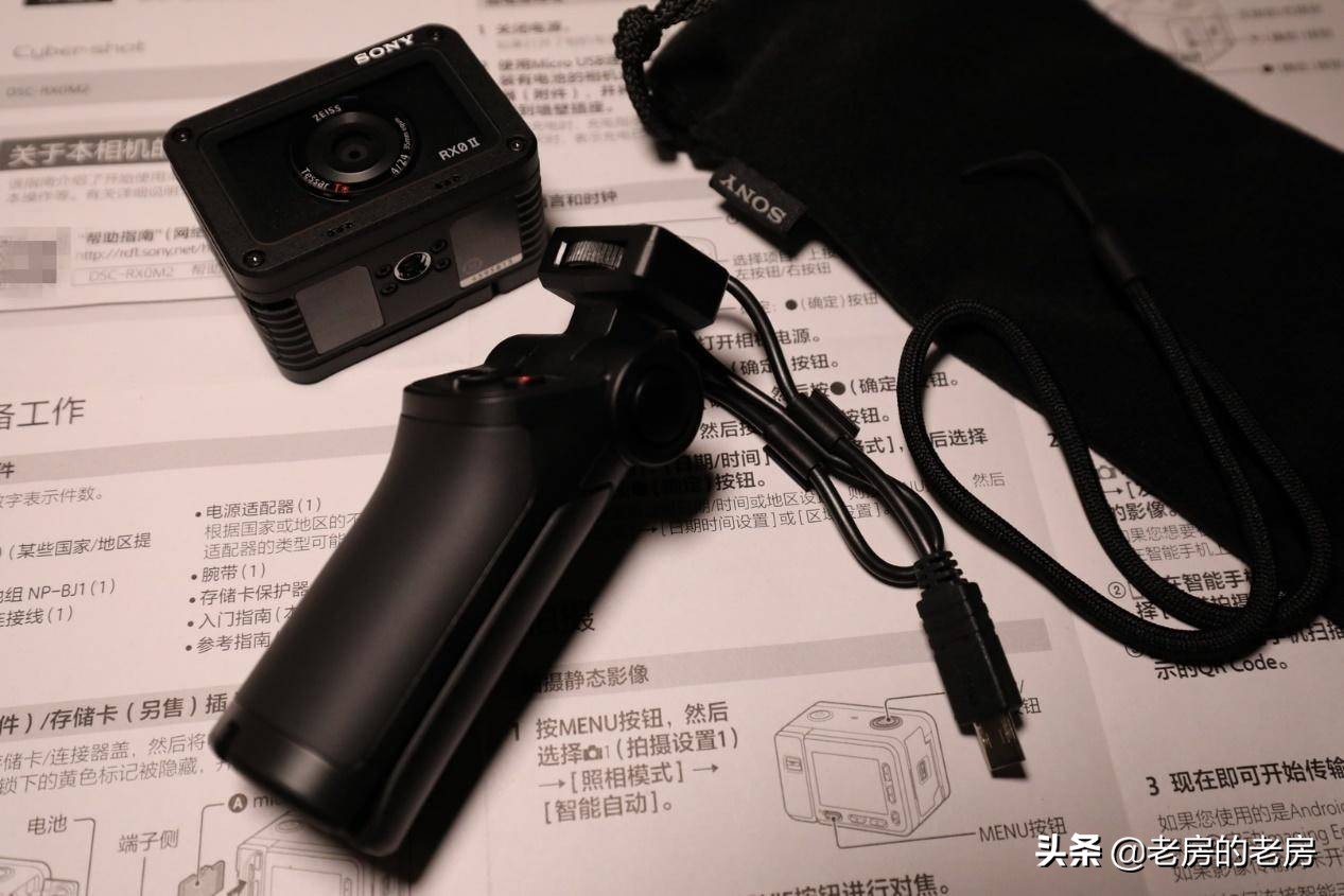 最贵是否最强？Vlog神机索尼RX0M2迷你黑卡体验