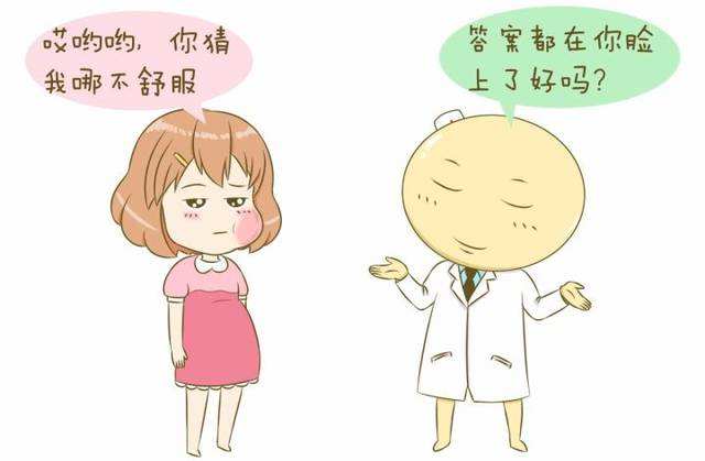 孕妈吃甜的牙痛怎么缓解疼痛,治牙痛最快方法