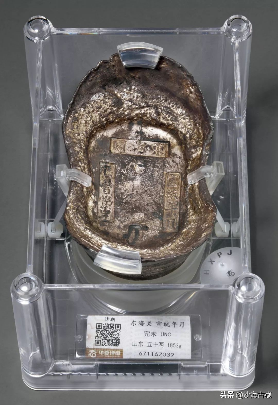 价值4000万的钱币拍卖现场,十大古钱币拍卖价格表