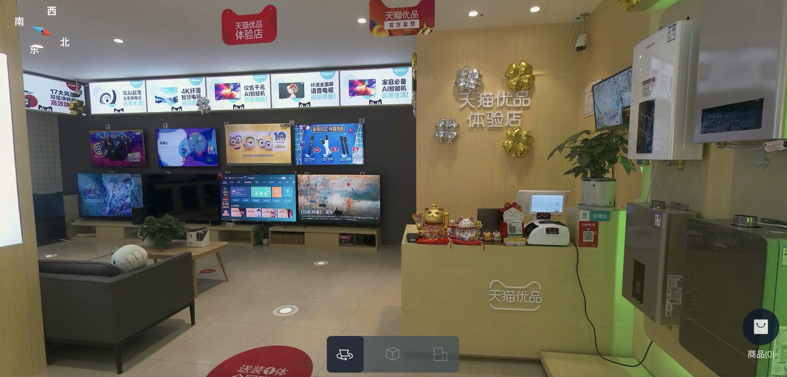 双十一购物体验实体店,天猫双十一数字化营销