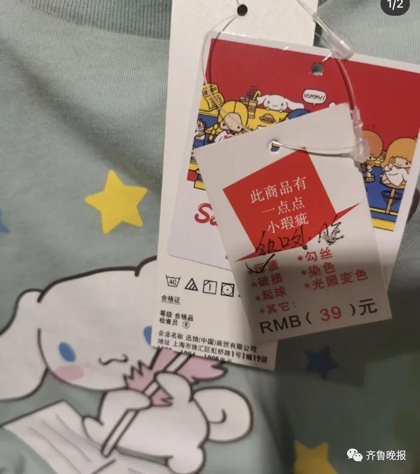 成年人试穿优衣库童装的解决方案,成人试穿优衣库童装反映了什么