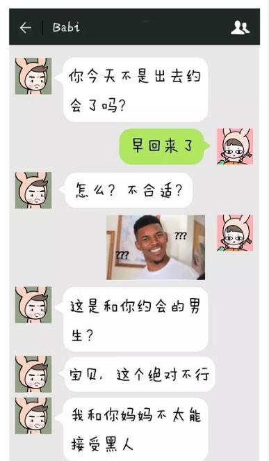 同一个世界同一个妈高中篇,同一个世界同一个妈却被区别对待