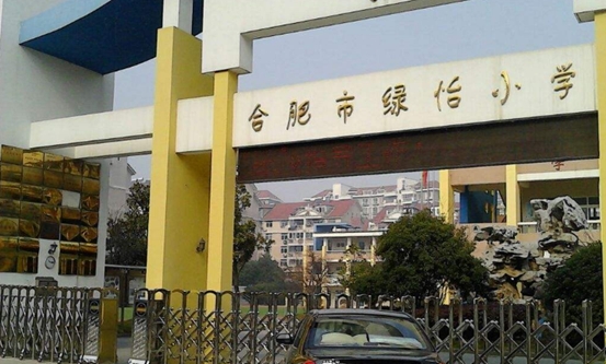 政务区西园新村小学怎么样,五十中西园新村小学