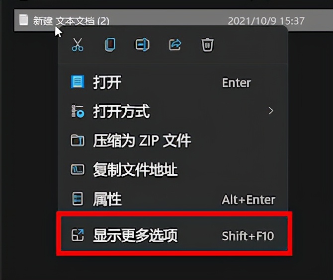 windows11触控板使用技巧,windows11使用安卓应用技巧