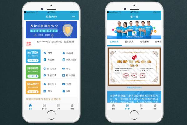 微信删掉的好友聊天恢复记录,删掉的微信聊天记录怎么恢复华为