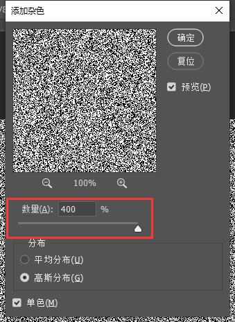 ps教程倒影字,ps教程模拟水面