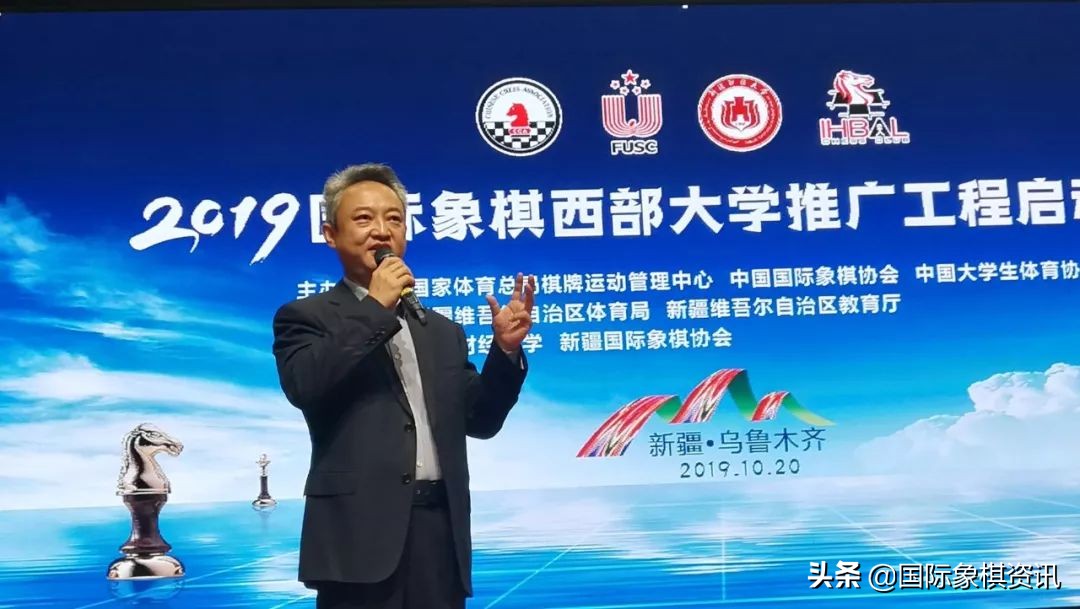 国际象棋大师梁志华的专访,梁志华国际象棋