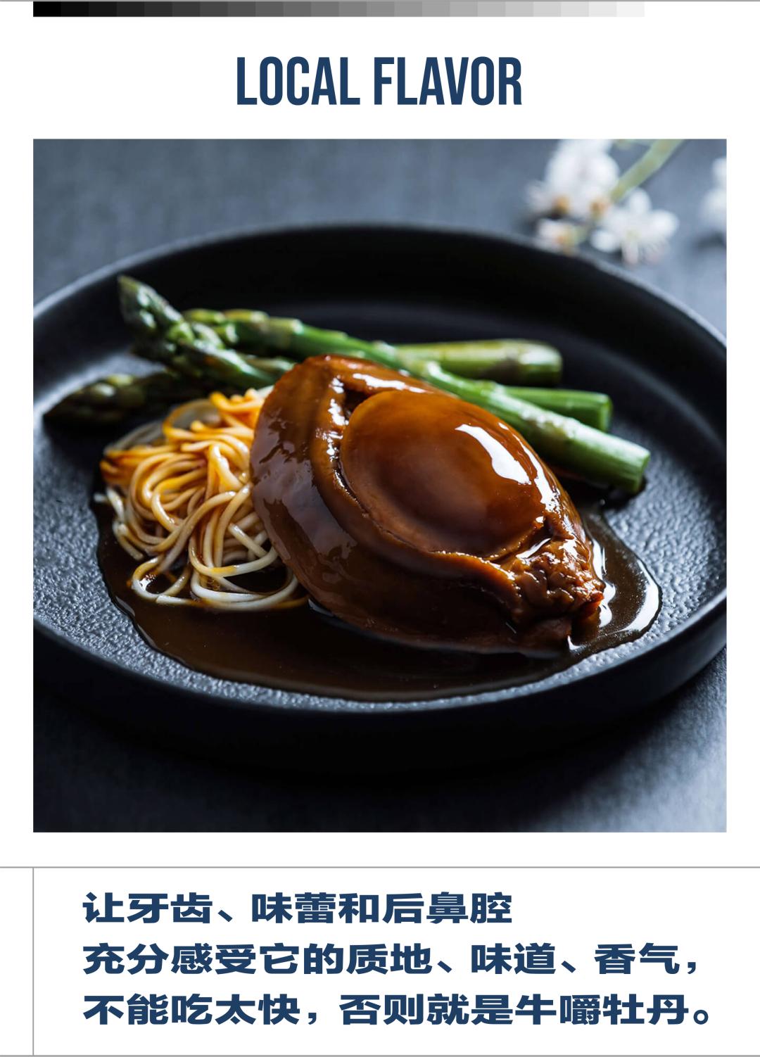 什么干鲍最贵,干鲍为什么比鲜鲍贵