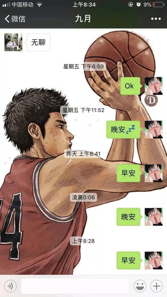 舔狗舔到最后一无所有图片,舔狗舔到最后是一无所有真的吗