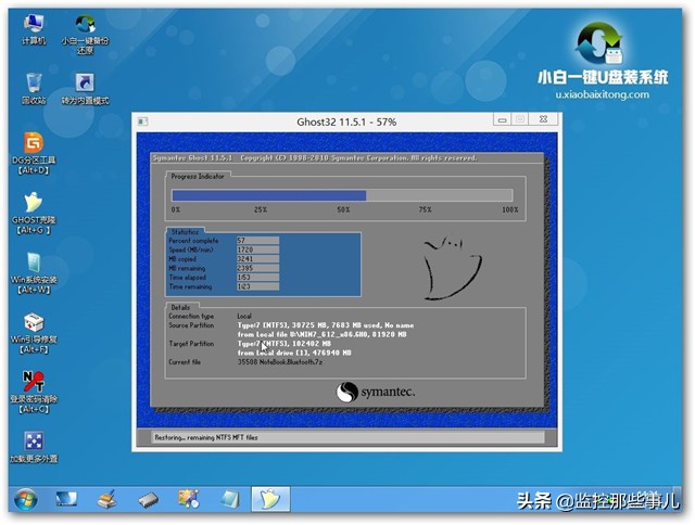 怎么安装win7系统不用u盘,深度u盘安装win7系统教程